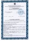 Документ